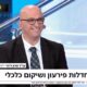 שרון דרורי